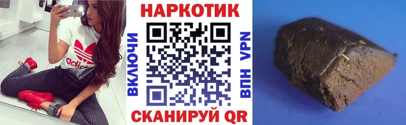 Хочу наркоту Зеленодольск Кокаин СОЛЬ АМФ Канабис