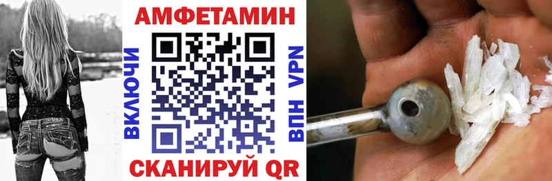 Амфетамин VHQ  цены наркотик  гидра зеркало  Зеленодольск 