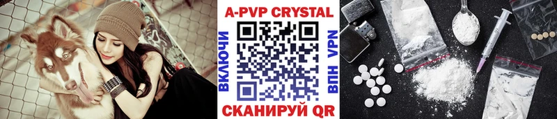 A-PVP СК Зеленодольск