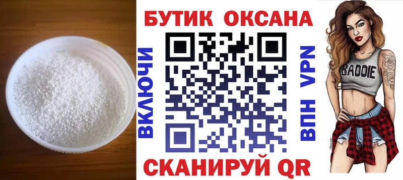 БУТИРАТ оксана  Зеленодольск 