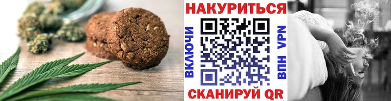 Еда ТГК конопля  хочу наркоту  Зеленодольск 