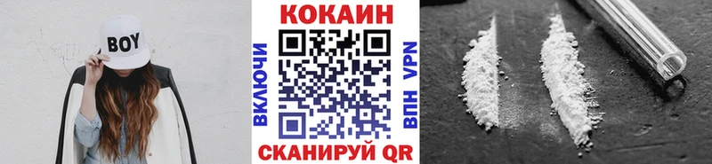 где купить наркотик  Зеленодольск  маркетплейс телеграм  Cocaine 97% 