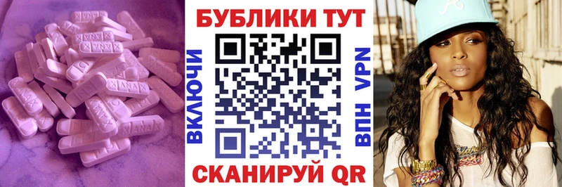 ЭКСТАЗИ 280мг  купить закладку  Зеленодольск 