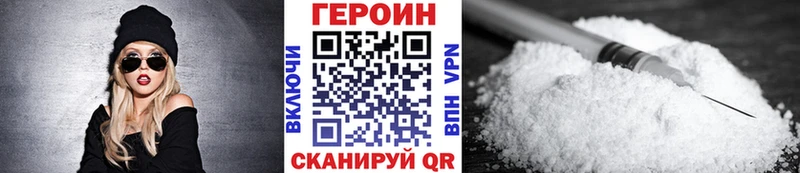 ГЕРОИН Heroin  наркошоп  OMG   Зеленодольск 
