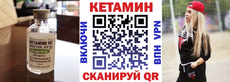 Кетамин ketamine  Зеленодольск 