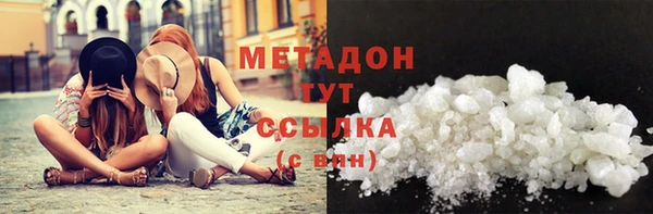спиды Волоколамск