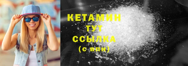 стаф Волосово