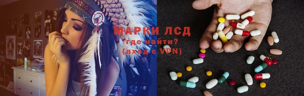 мяу мяу кристалл Володарск
