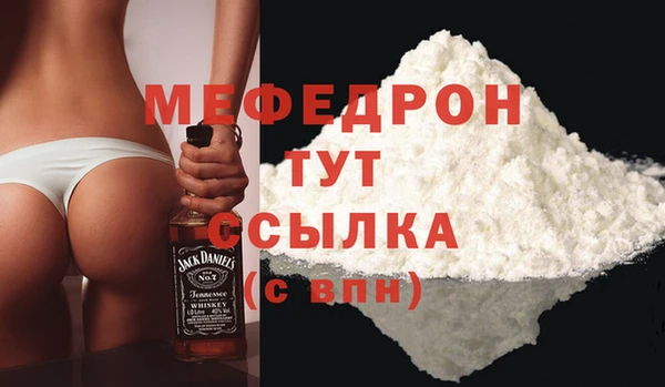 спиды Волоколамск