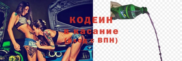 кристаллы Вяземский
