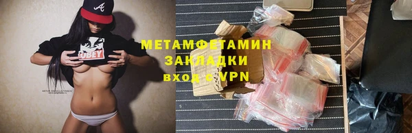 мяу мяу кристалл Володарск