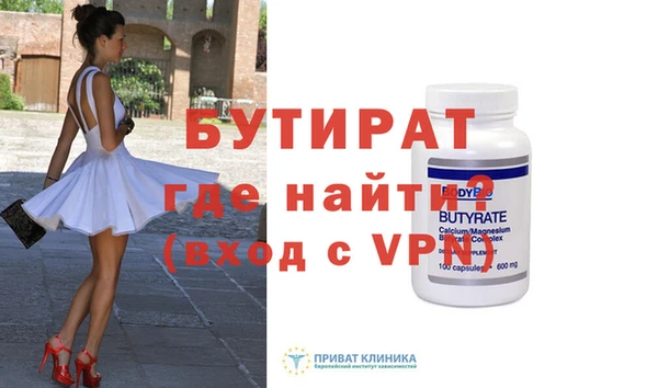 спиды Волоколамск