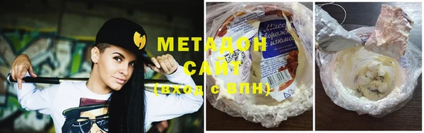 стаф Волосово