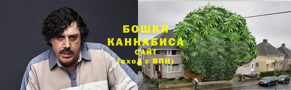 мяу мяу кристалл Володарск