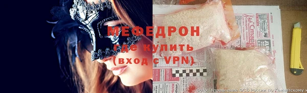 молекула духа Вязьма