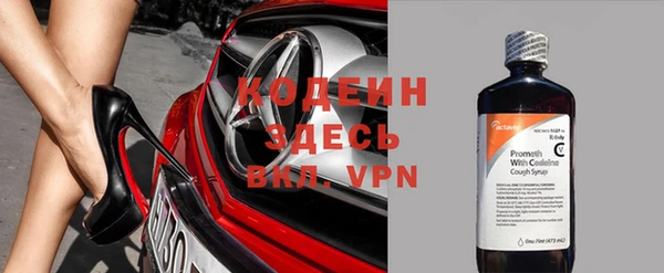 мяу мяу кристалл Володарск