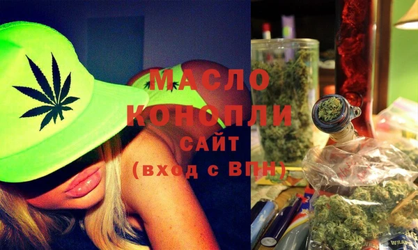 кристаллы Вяземский