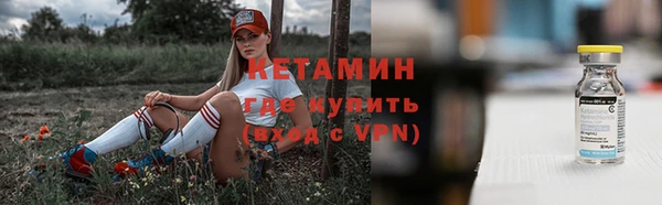 молекула духа Вязьма