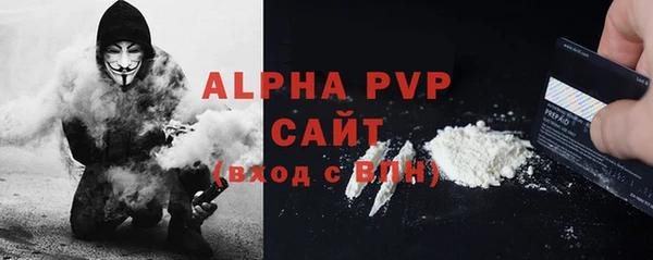мяу мяу кристалл Володарск