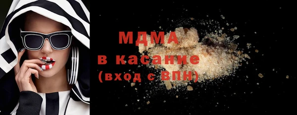 мяу мяу кристалл Володарск