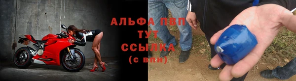 мяу мяу кристалл Володарск