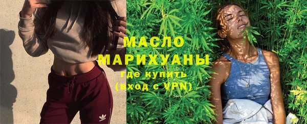 кристаллы Вяземский