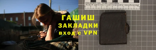 кристаллы Вяземский
