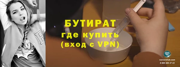 спиды Волоколамск