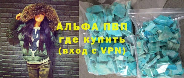 стаф Волосово
