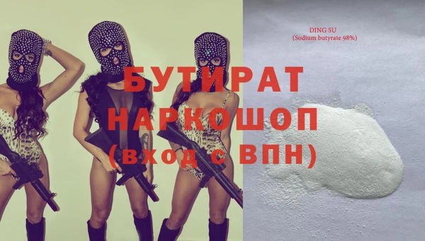 кристаллы Вяземский