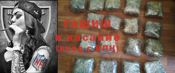 кристаллы Вяземский