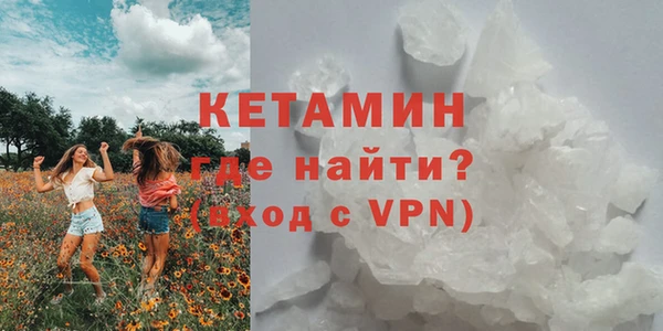 спиды Волоколамск