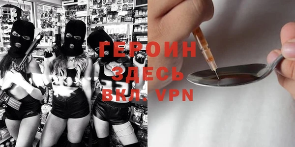 стаф Волосово