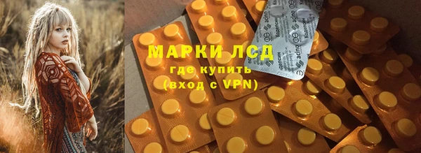 спиды Волоколамск
