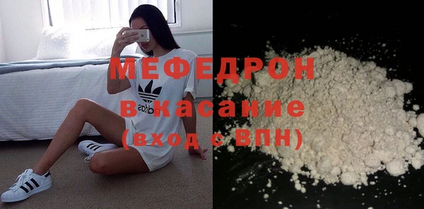 спиды Волоколамск