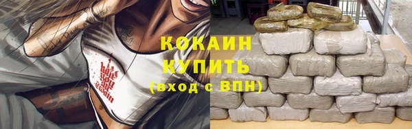 спиды Волоколамск