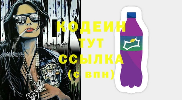 мяу мяу кристалл Володарск