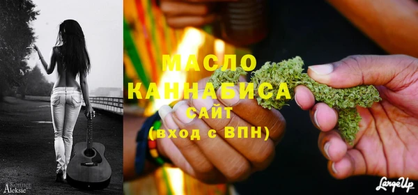 спиды Волоколамск