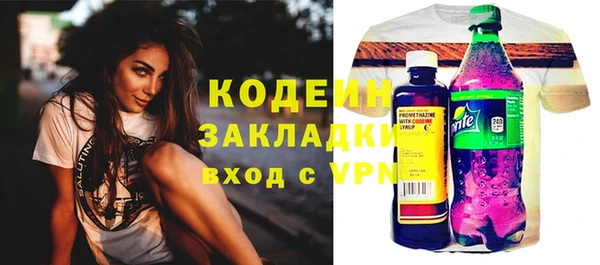 спиды Волоколамск
