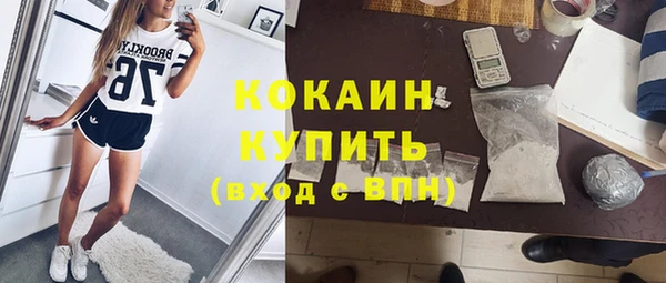 кристаллы Вяземский