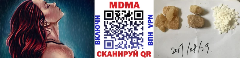 как найти   Зеленодольск  MDMA кристаллы 