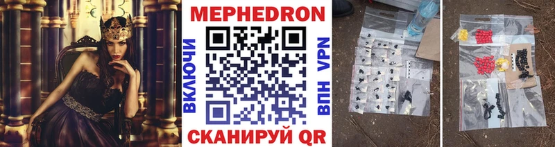 это официальный сайт Зеленодольск МЕФ 4 MMC хочу наркоту