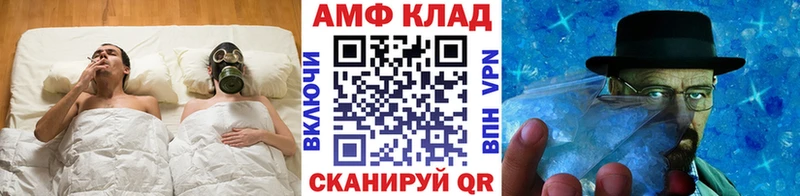 Метамфетамин витя  Зеленодольск 