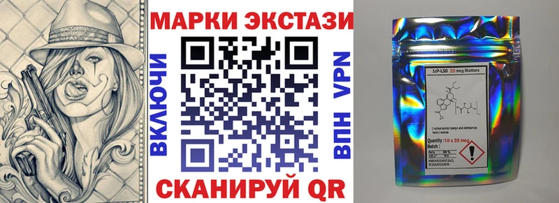магазин Зеленодольск Марки 25I-NBOMe 1,5мг