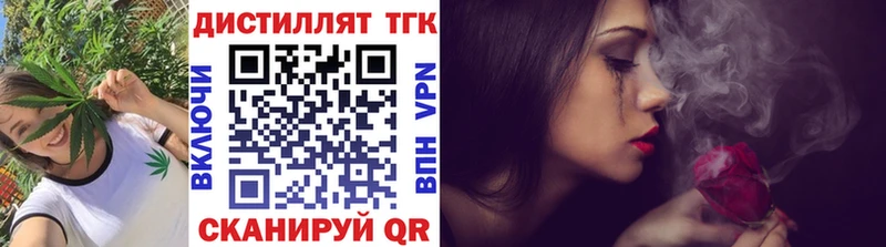 hydra ССЫЛКА  Зеленодольск  ТГК THC oil 