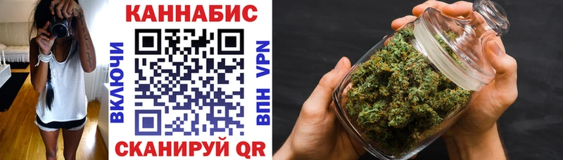 Бошки Шишки Amnesia  Зеленодольск 